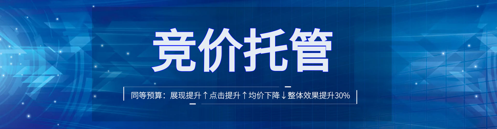 通海快手信息流