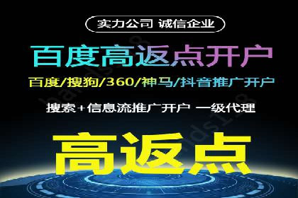 案例分享：SEM网络推广助力企业提升知名度