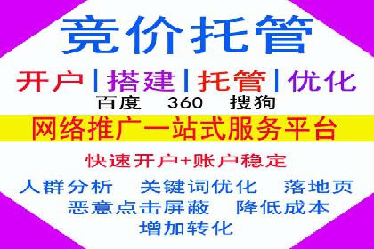 解析百度推广的广告优化策略