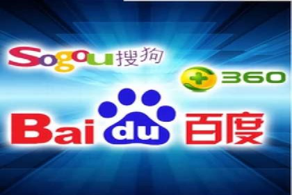 行业领先企业的SEM优化之路